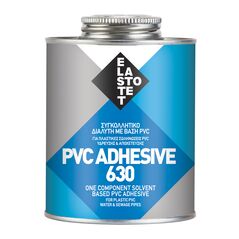 ELASTOTET ELASTOTET PVC ADHESIVE 630 ΓΚΡΙ - 250ML-ΣΥΣΚΕΥΑΣΙΑ 151611-1 εως 12 άτοκες δόσεις