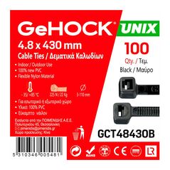 Gehock Δεματικά σε Μαύρο Χρώμα 4.8x430mm Gehock 148430 έως 12 Άτοκες Δόσεις