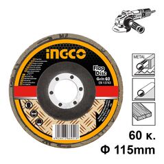 Ingco Δίσκος Λείανσης Φίμπερ 115mm Fd1152 έως 12 Άτοκες Δόσεις