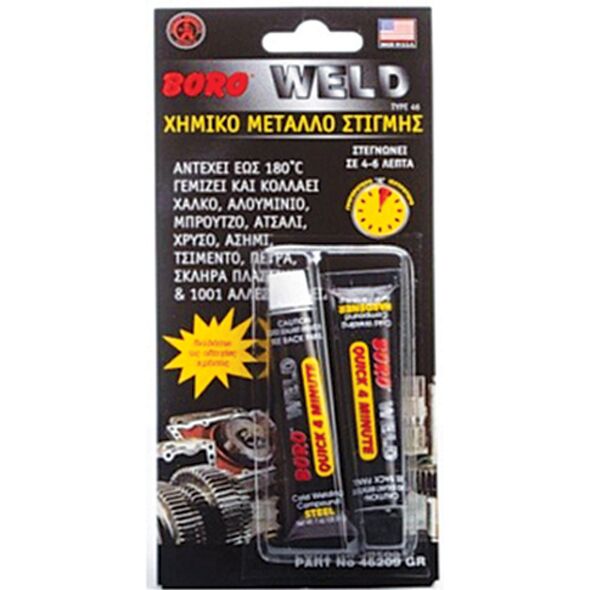 BORO BORO WELD ΕΠΟΞΕΙΔΙΚΗ ΚΟΛΛΑ ΜΕΤΑΛΛΩΝ 80100102 ΤΕΜΑΧΙΟ εως 12 άτοκες δόσεις