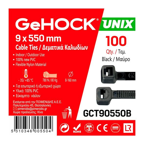 Gehock Δεματικά σε Μαύρο Χρώμα 9x550mm Gehock 190550 έως 12 Άτοκες Δόσεις