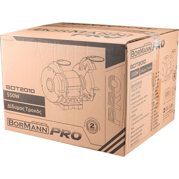 Bormann pro Bdt2010 Διδυμος Τροχος 200mm 550w 034377 έως 12 Άτοκες Δόσεις