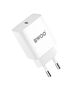 BWOO 20W wall charger BO-CDA119 USB-C 6933654808231