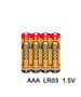 Ingco Μπαταρία Αλκαλική Lr03 (Ααα) 4 Τεμ. Hab3a01 6925582142037 έως 12 Άτοκες Δόσεις