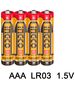 Ingco Μπαταρία Αλκαλική Lr03 (Ααα) 4 Τεμ. Hab3a01 6925582142037 έως 12 Άτοκες Δόσεις