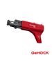 Gehock Εξάρτημα Τροφοδοσίας Βίδων Adapter (Feeder) για το Cafdsd2002 Cafdsd2002.777.f Cafdsd2002.777.f έως 12 Άτοκες Δόσεις