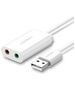 UGREEN External USB audio card UGREEN 15cm (white) 017737 έως και 12 άτοκες δόσεις