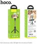 Hoco Hoco - Selfie Stick (K16) - Stable, BT 4.0, with Wireless Bluetooth Remote Controller and Light, 55mAh - Black 6931474748812 έως 12 άτοκες Δόσεις