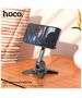 Hoco Hoco - Desk Holder (HD2) - Adjustable Desktop Mobile Phone Tripod Magnetic Stand - Black 6931474797018 έως 12 άτοκες Δόσεις