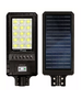 Αυτόνομο Ηλιακό Σύστημα Εξωτερικού Φωτισμού LED 200w με Τηλεχειριστήριο GD-98200