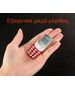 Ultra Mini Δίκαρτο Κινητό Τηλέφωνο με Bluetooth και MP3 Player