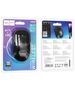 Hoco Mouse Fara Fir 2.4G, 1600 DPI - Hoco Royal (GM25) - Dark Night Black 6942007608527 έως 12 άτοκες Δόσεις