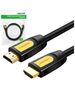 Cable HDMI 2.0 UGREEN HD101, 4K 60Hz, 0,75m (Black and Yellow) 6957303811519