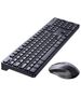 Ergonomic Mouse and Wireless Keyboard Combo UGREEN MK006 (Black) 6941876217205